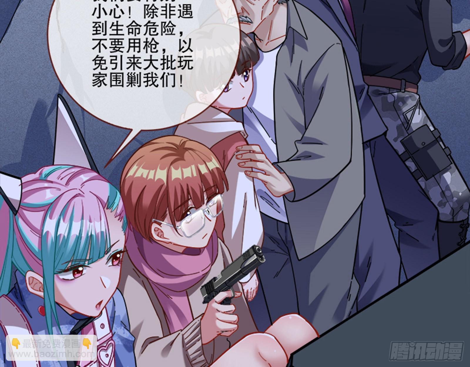 安全点58