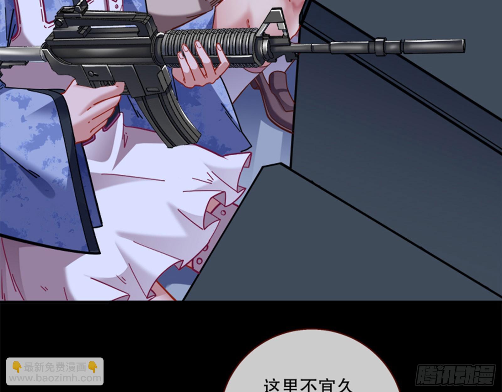 安全点59