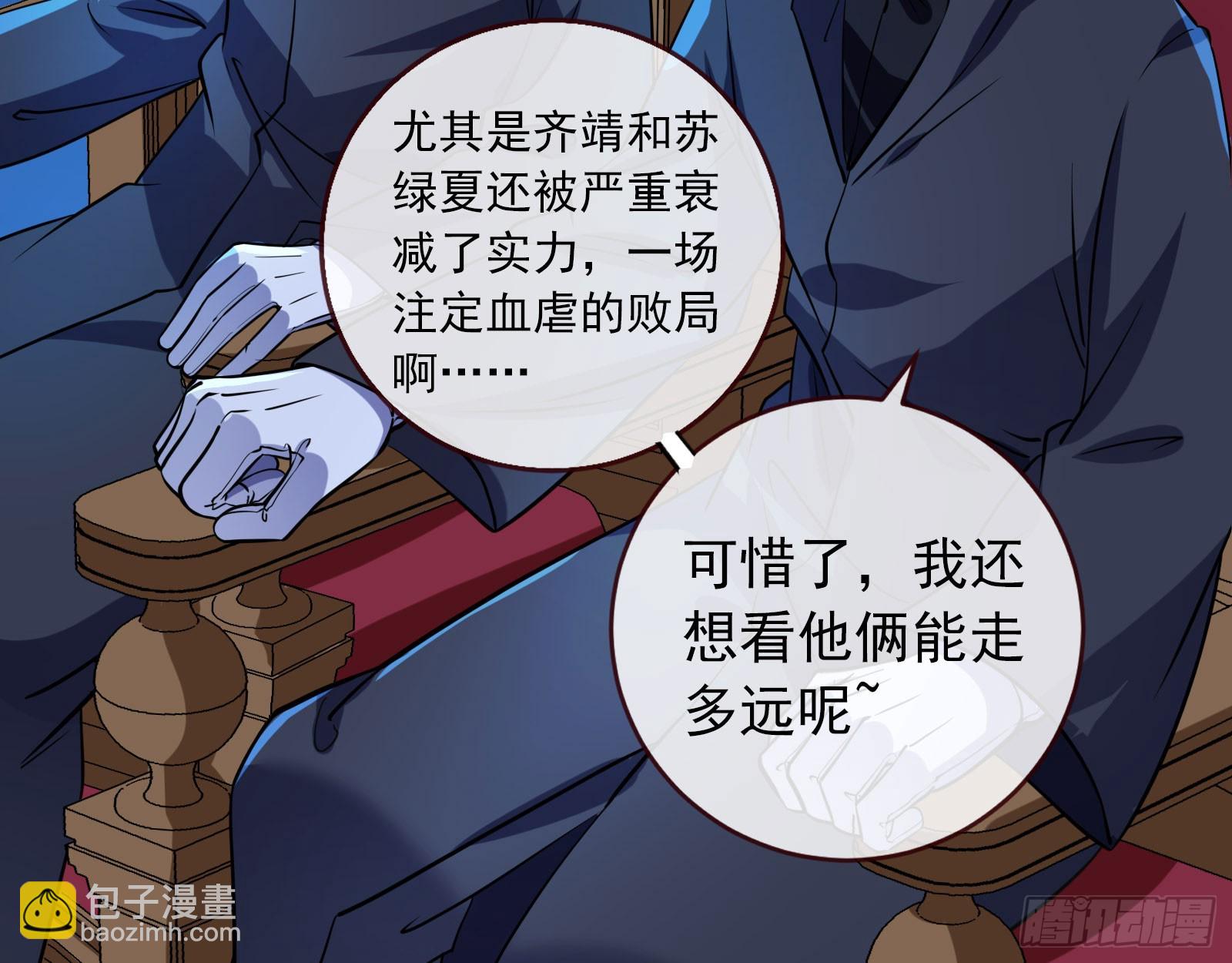 安全点6