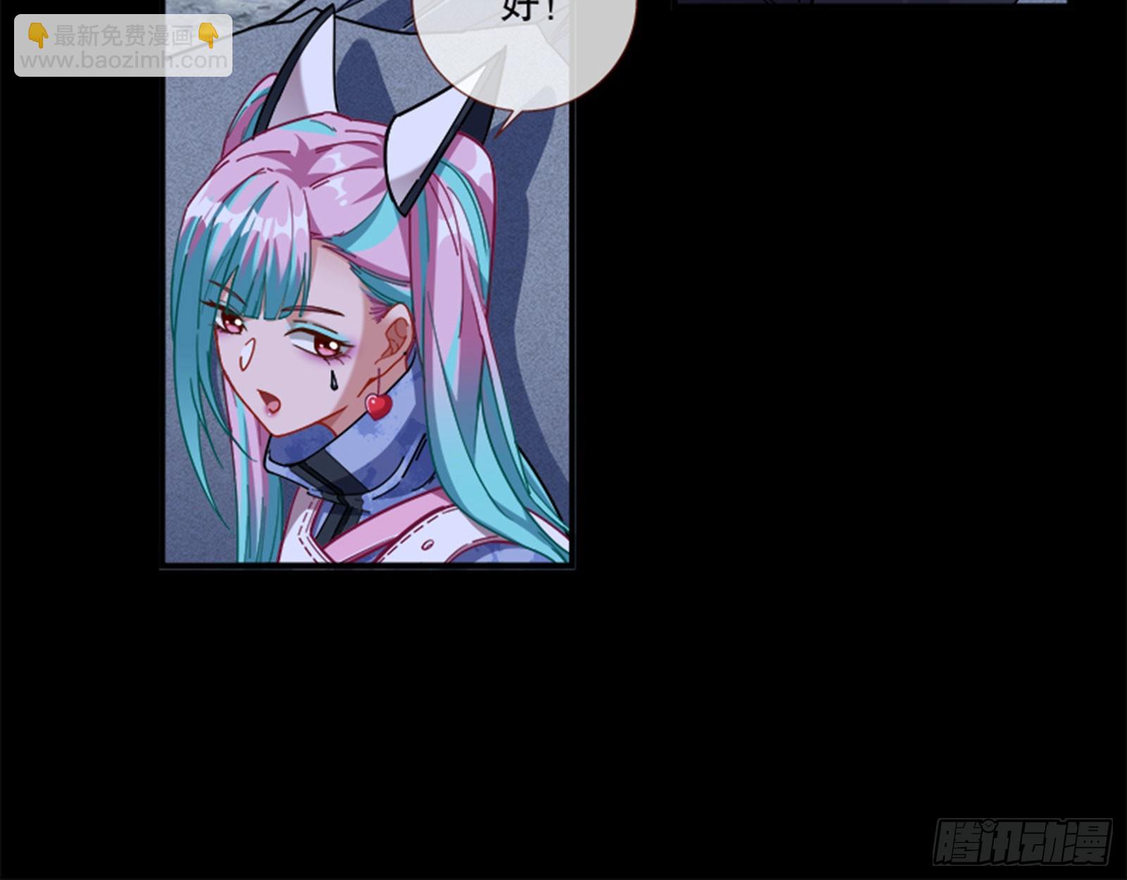 安全点61