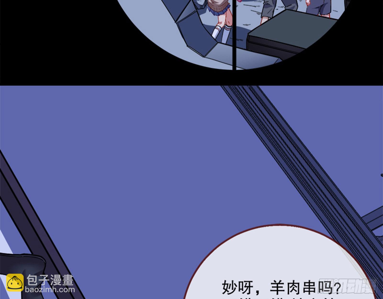 安全点63
