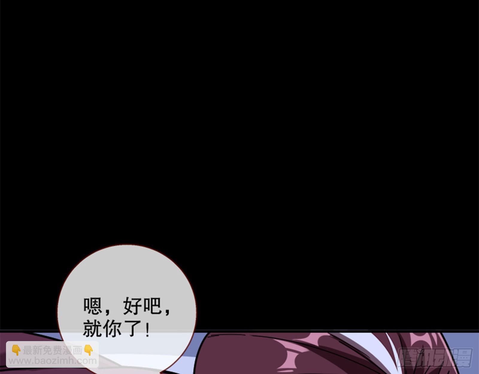 安全点66