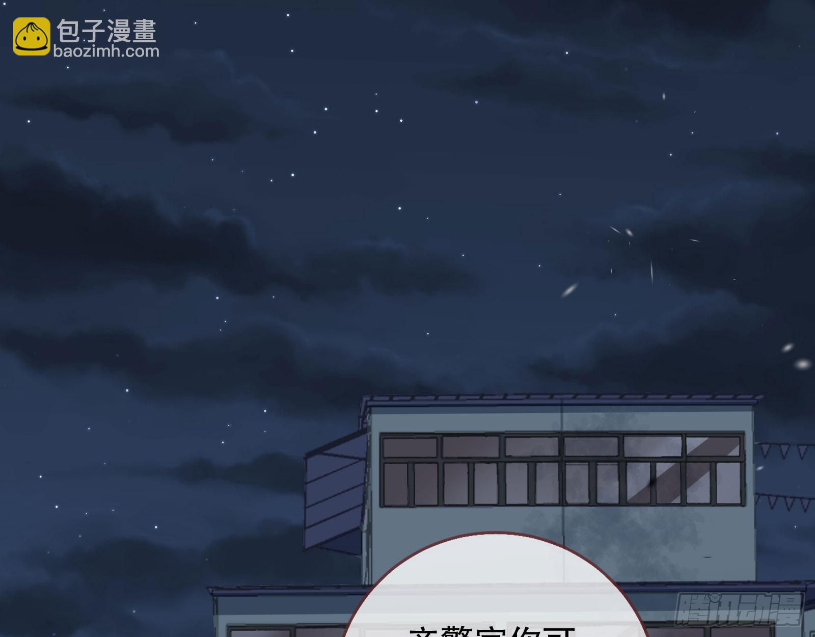 安全点78