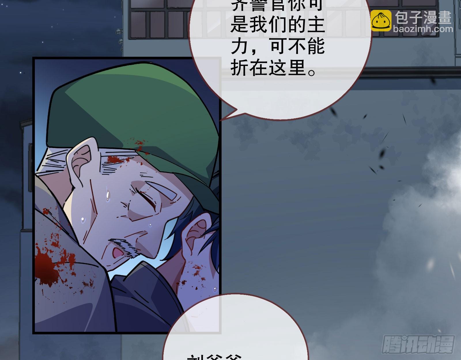 安全点79