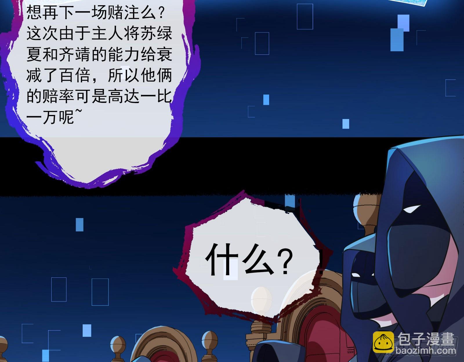 安全点8