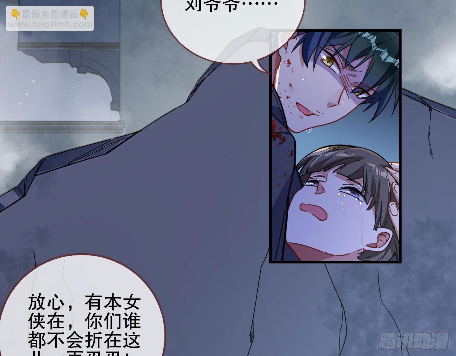 安全点80