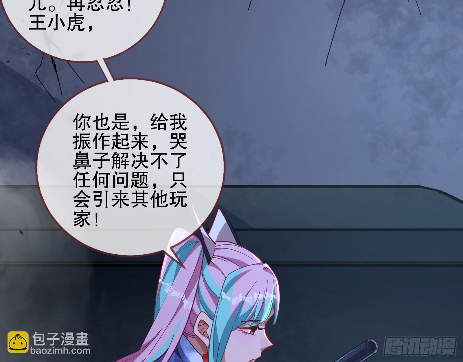 安全点81