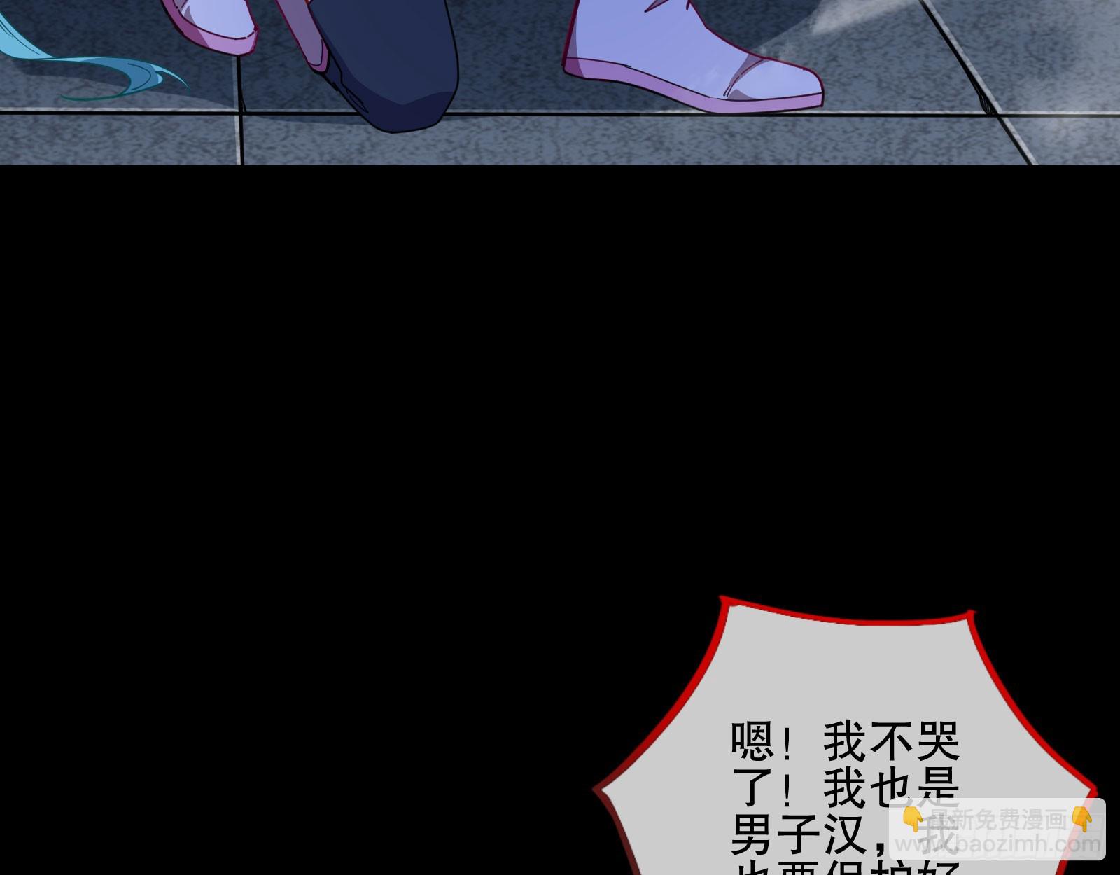 安全点83