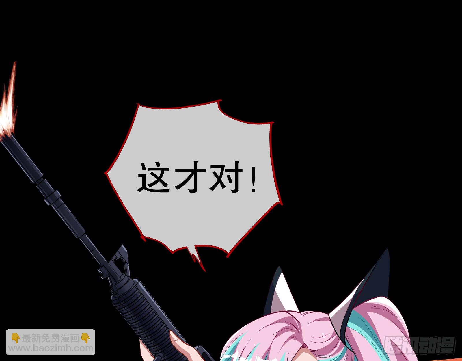 安全点86