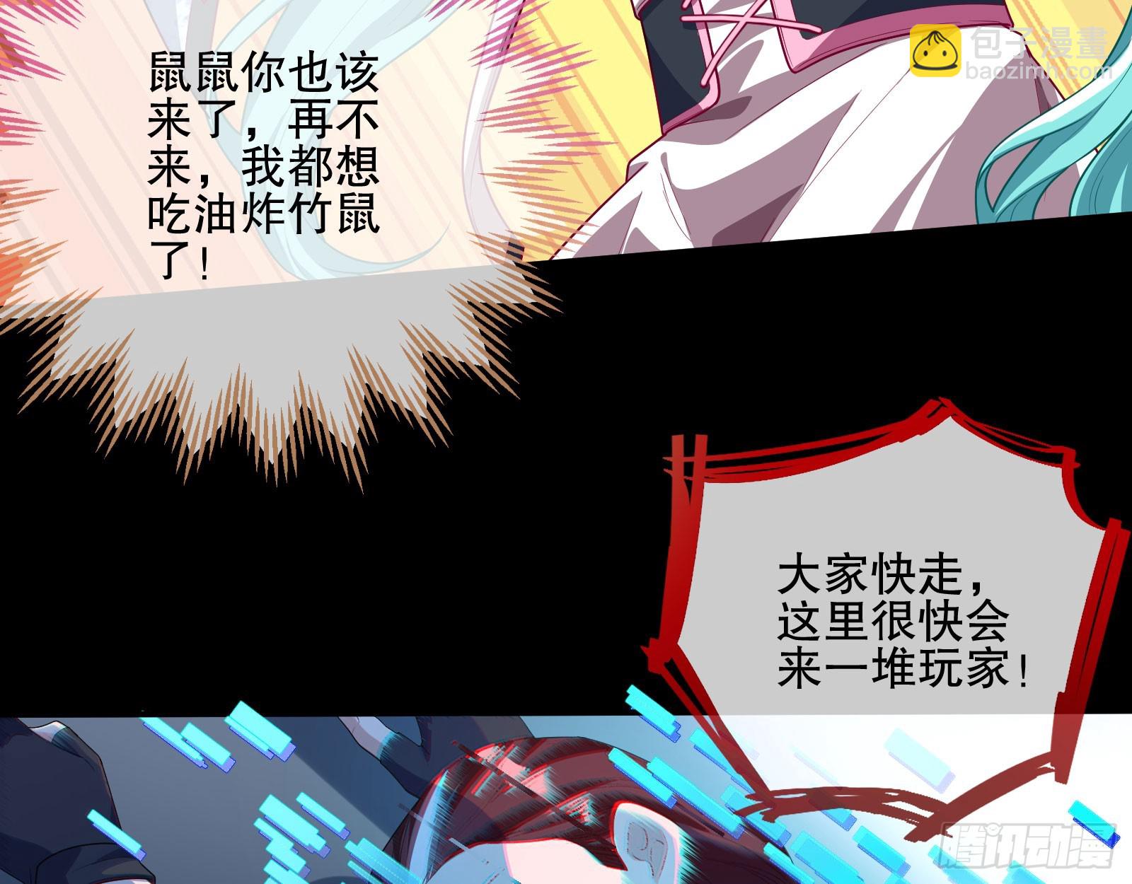 安全点88