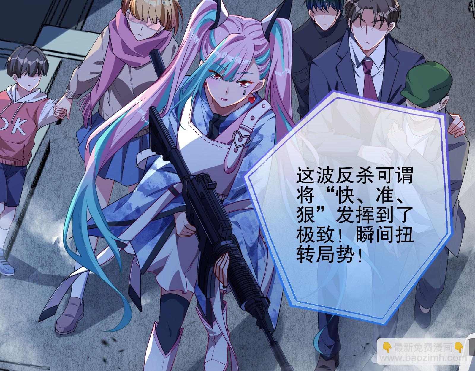 安全点91