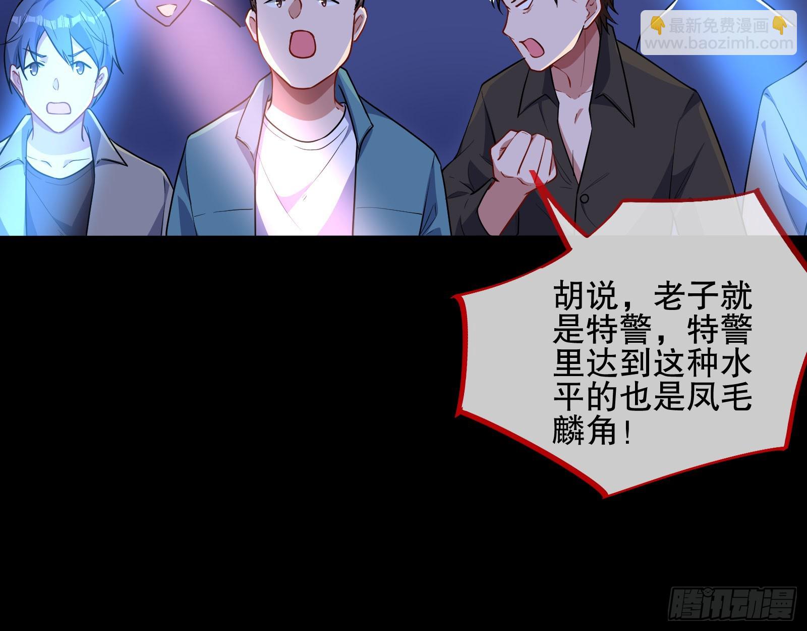 安全点93