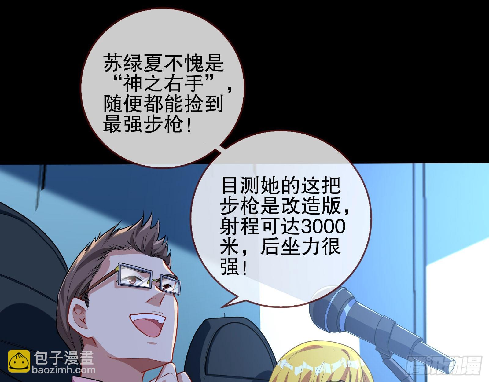 安全点94