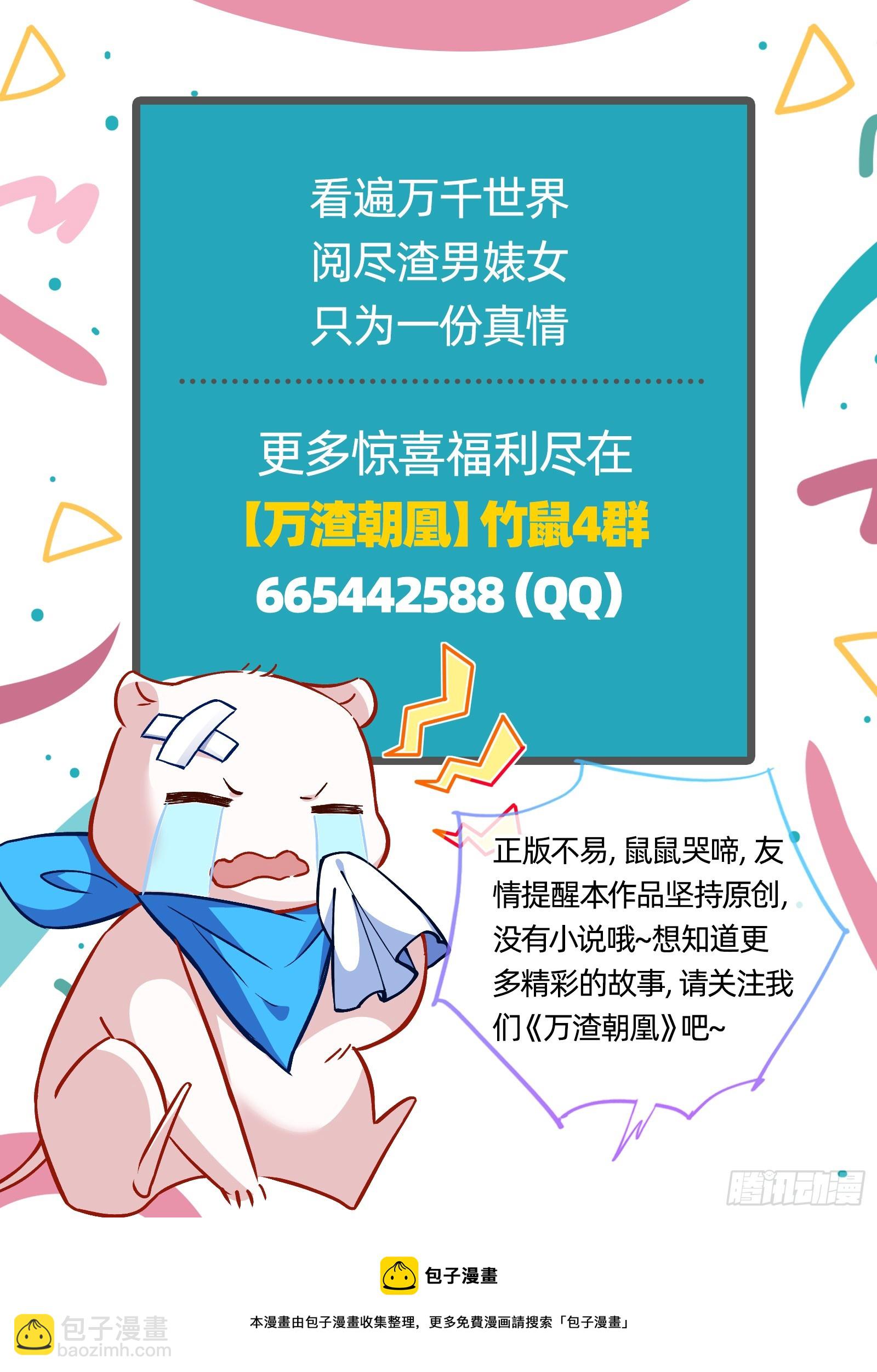 控局102