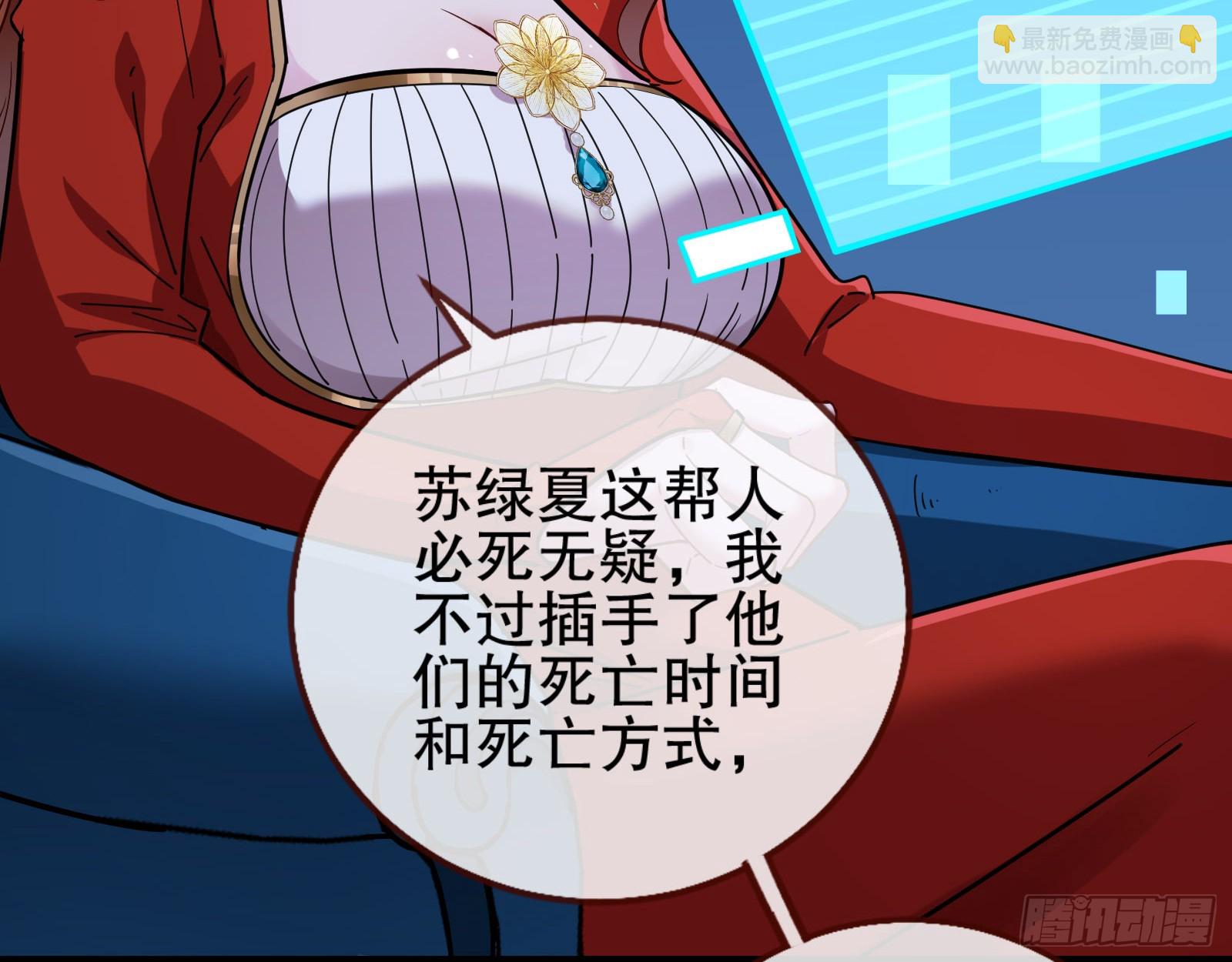 控局24