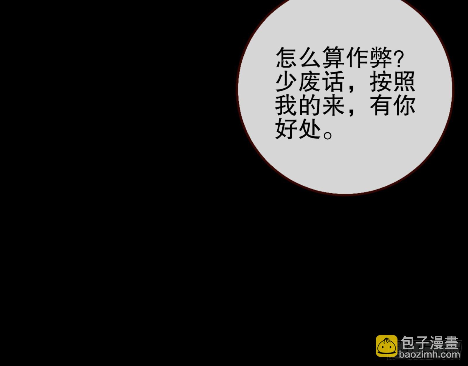 控局25