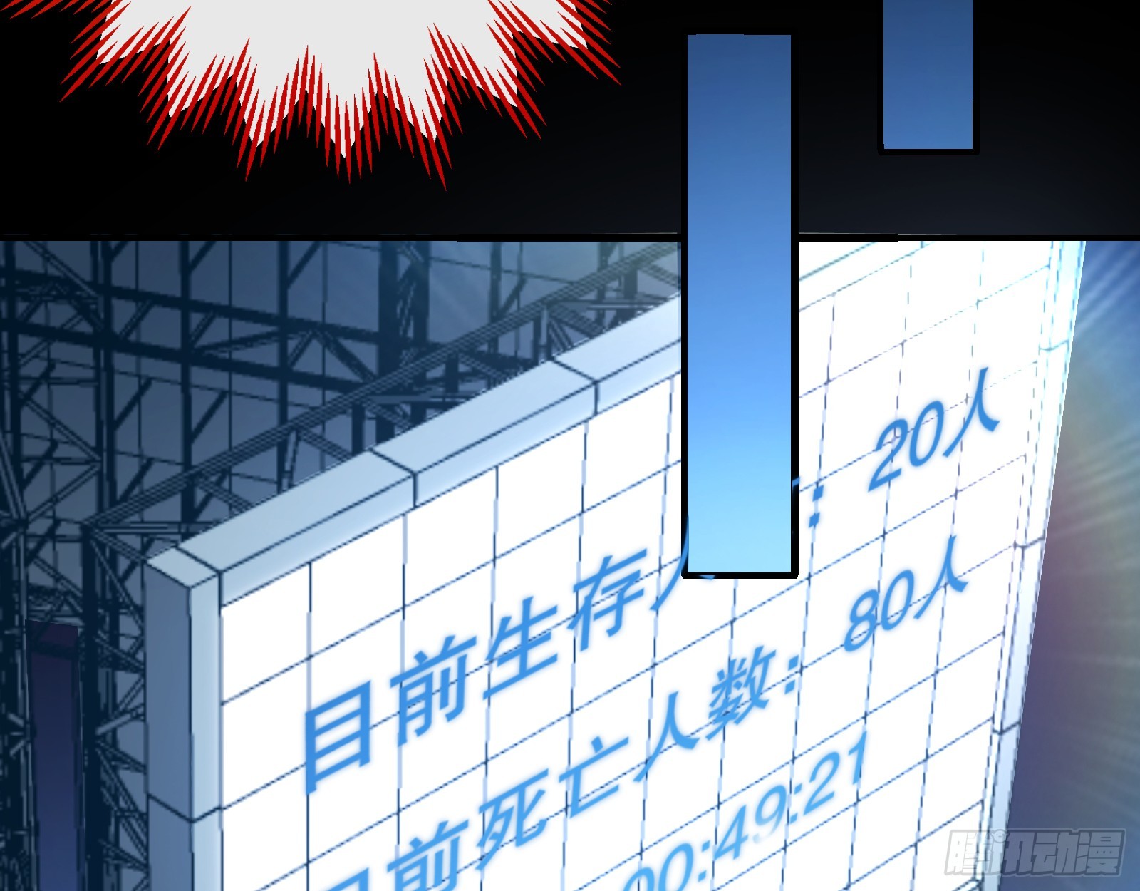 控局29