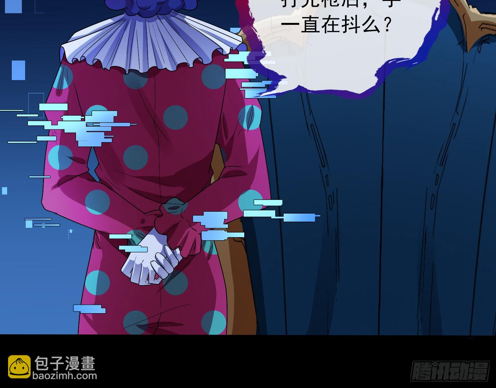 控局6