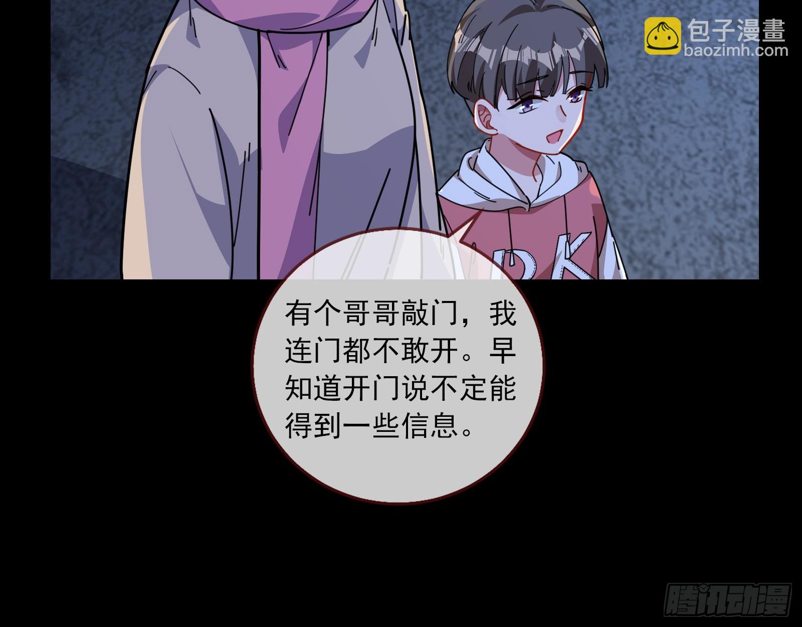 控局61