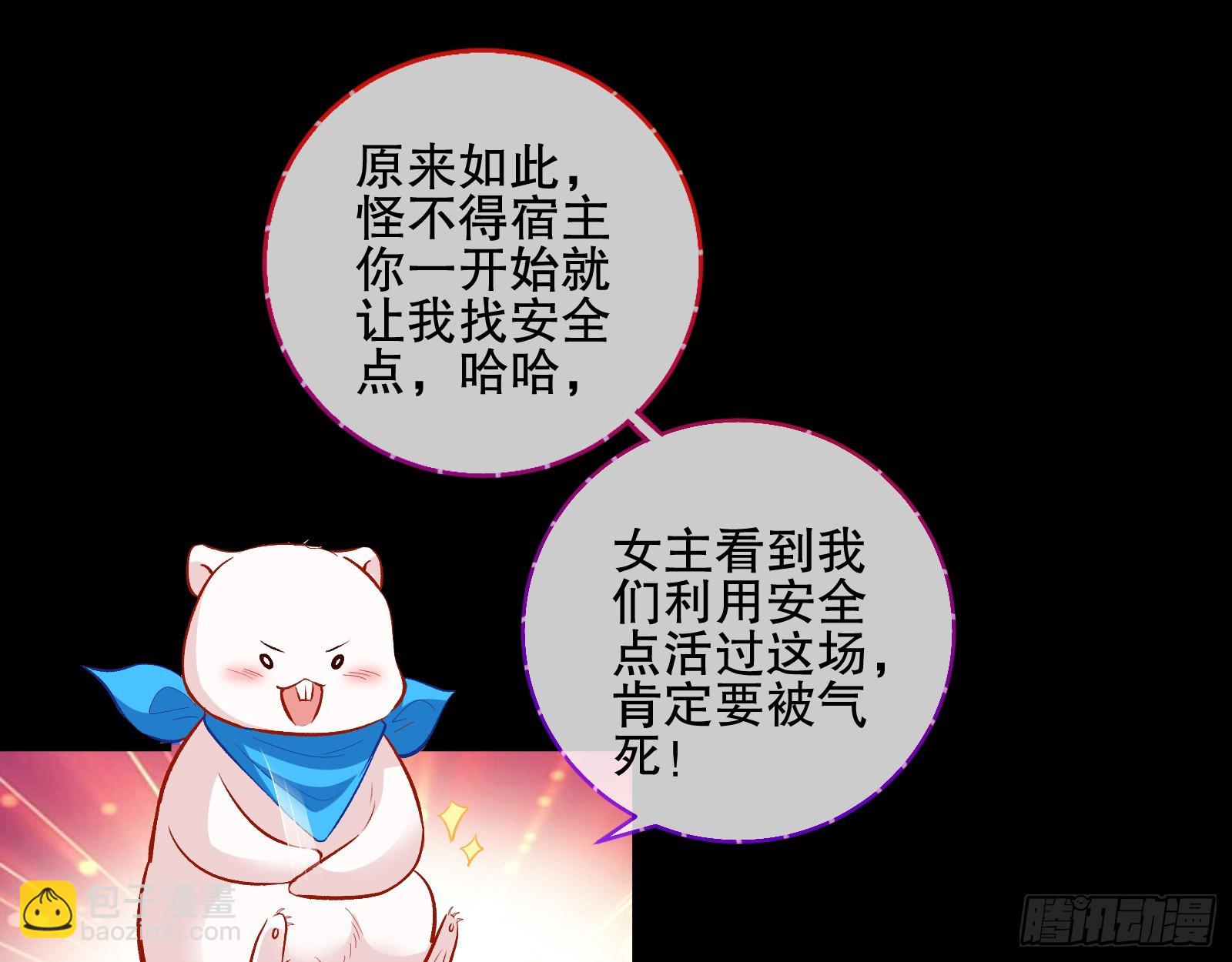控局70