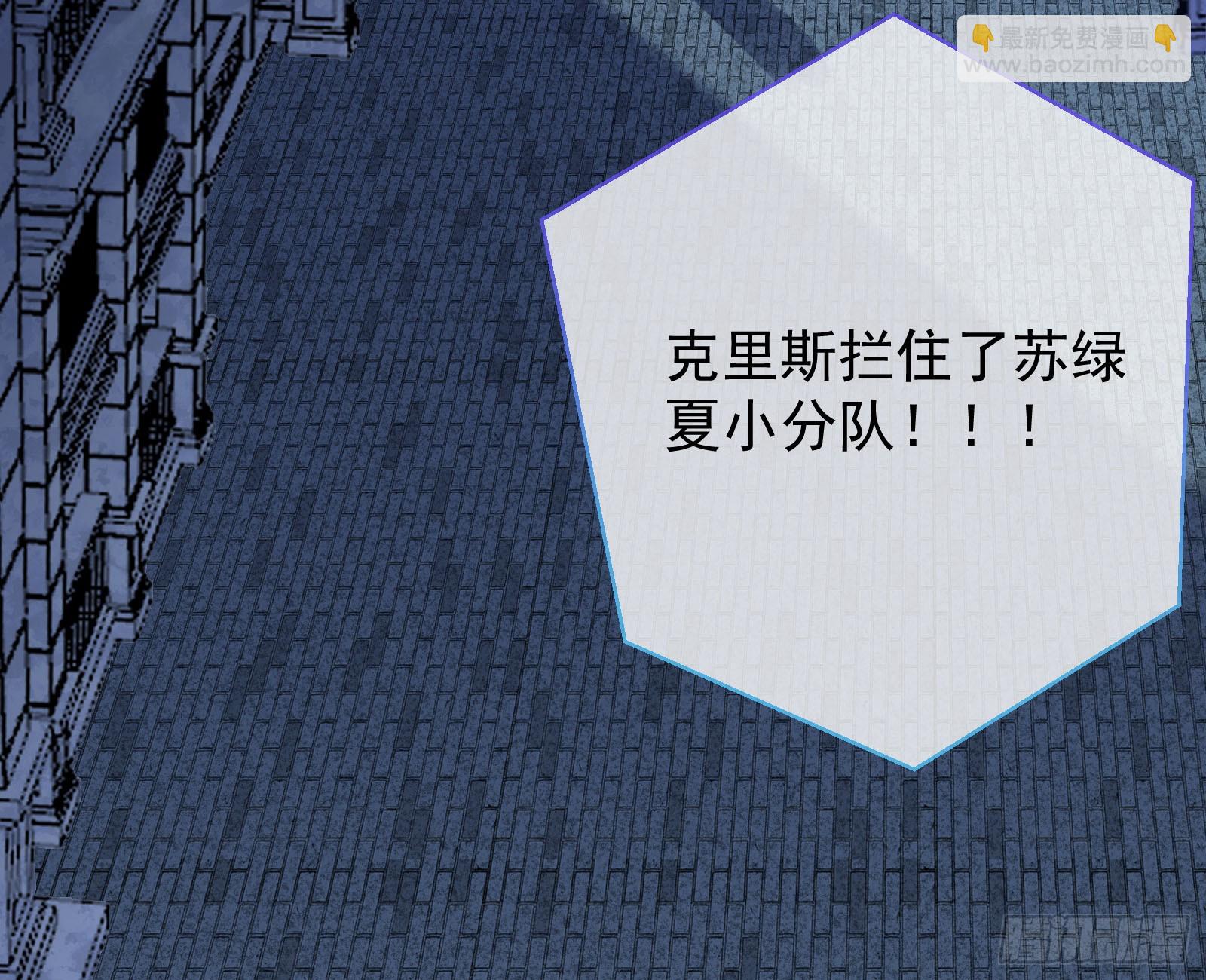 狭路相逢11