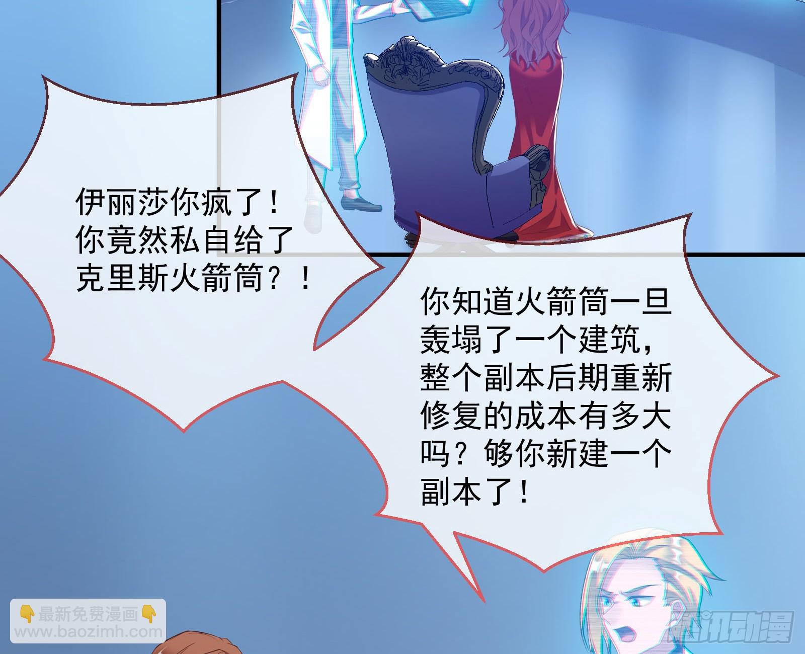 狭路相逢16