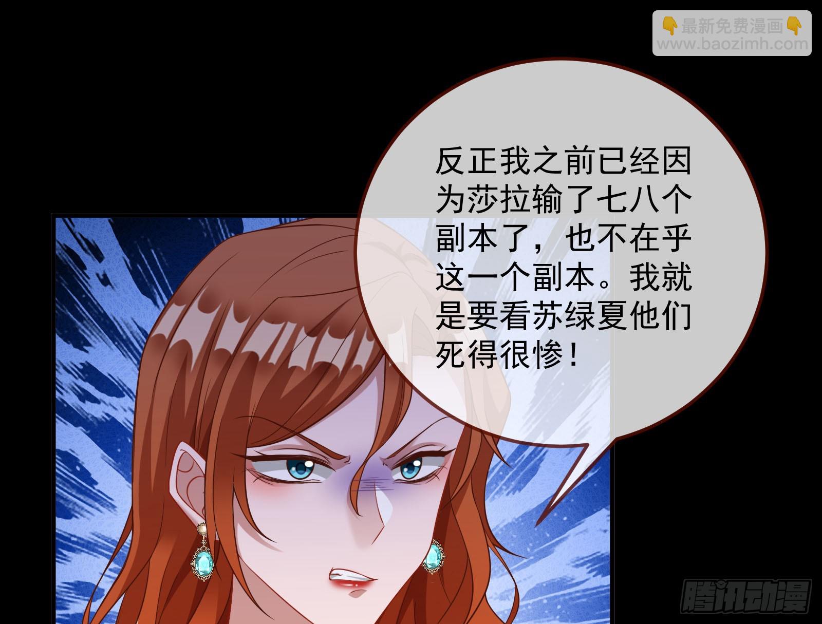 狭路相逢19