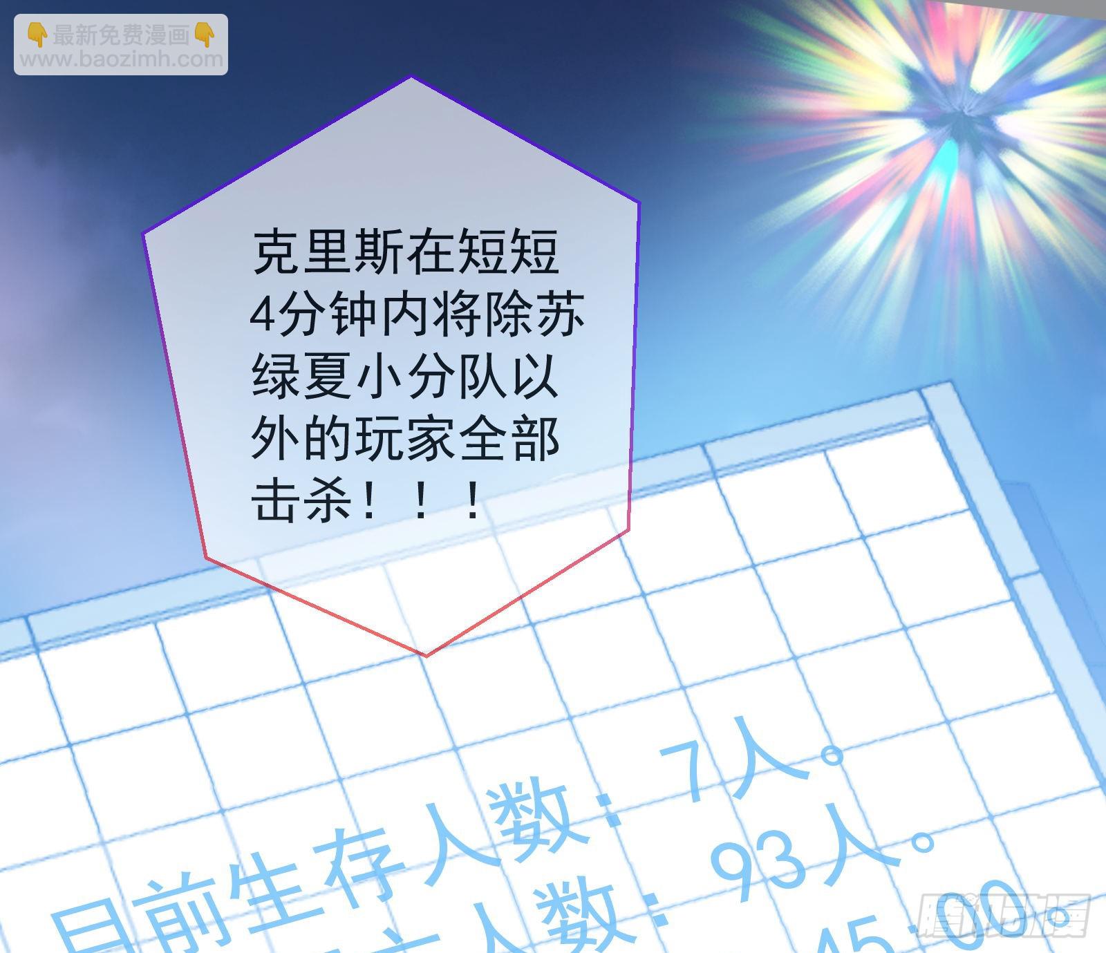 狭路相逢2