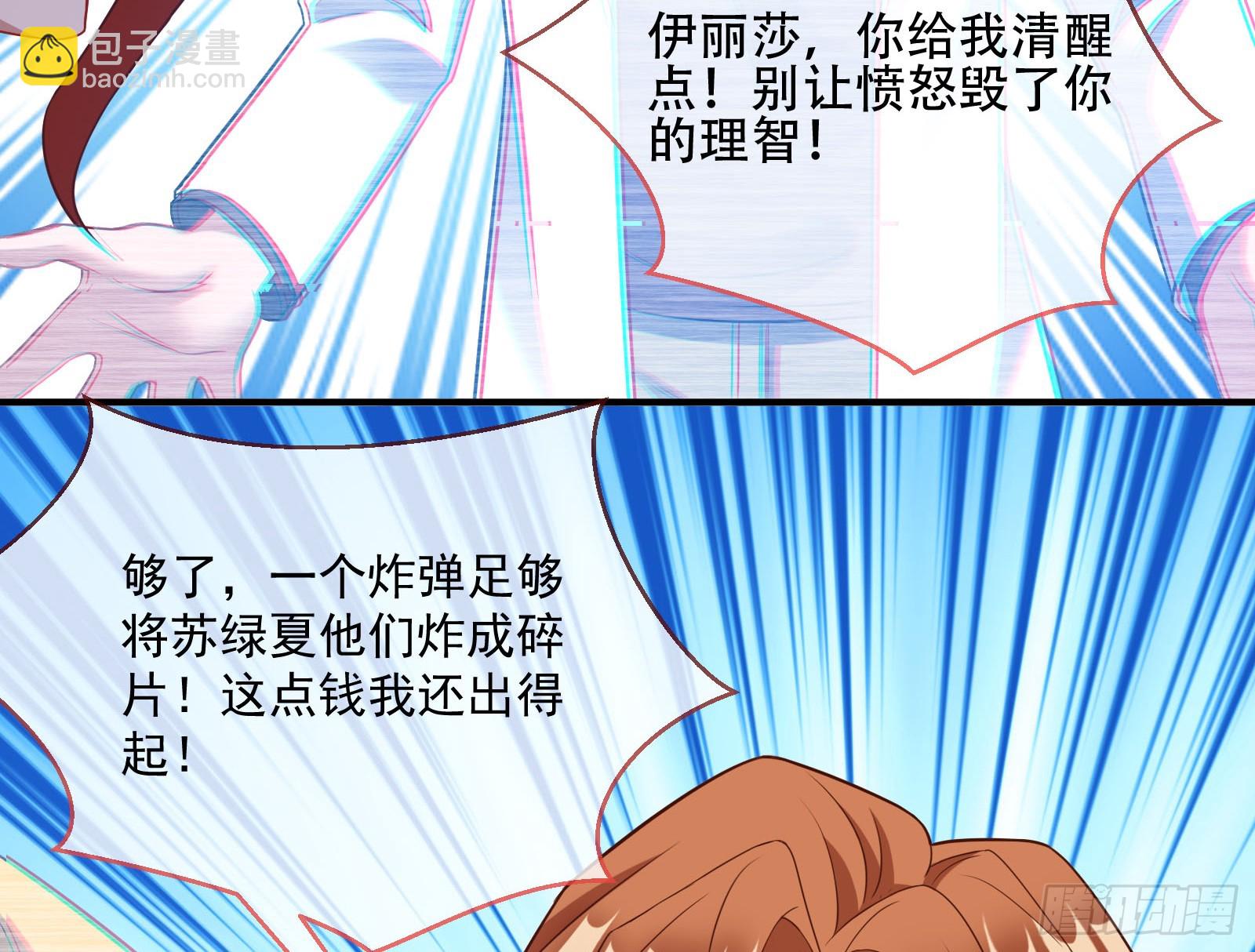 狭路相逢22
