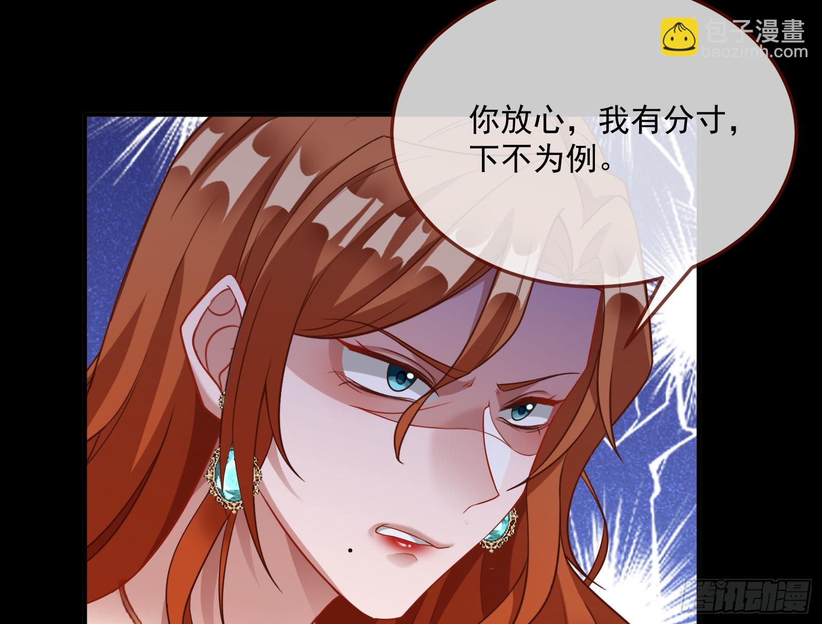 狭路相逢25