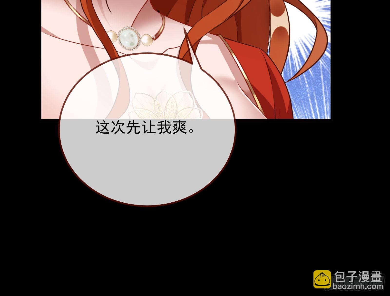 狭路相逢26