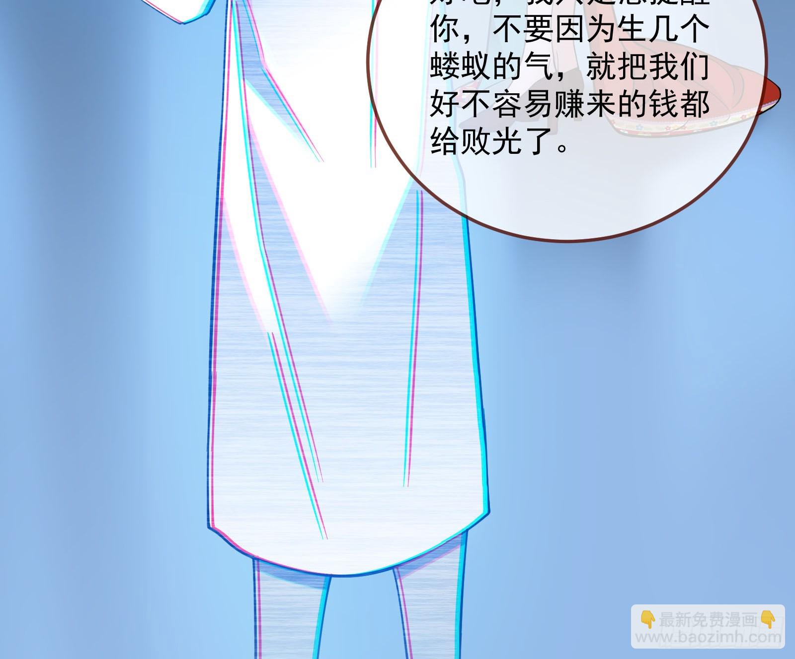 狭路相逢29