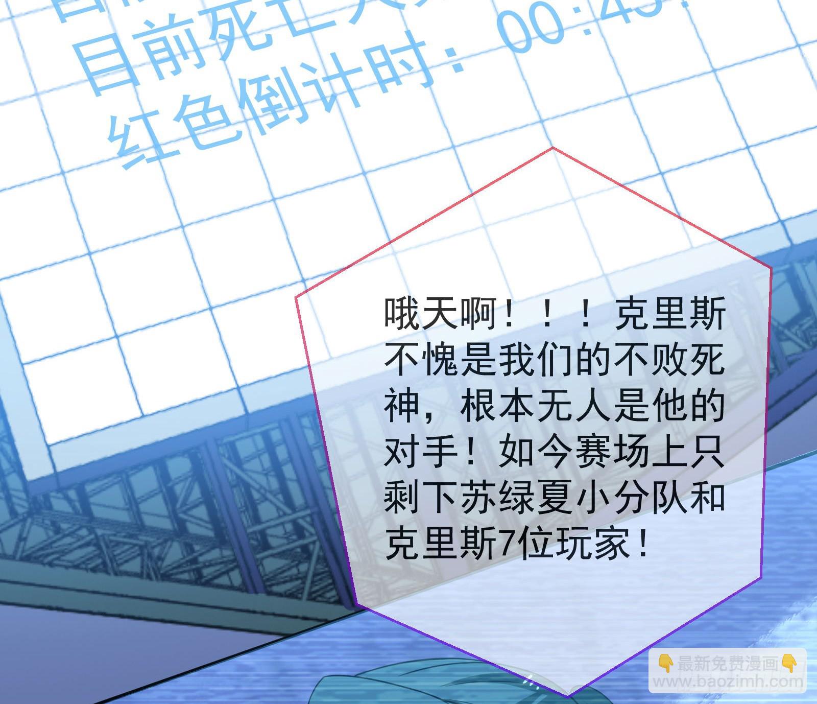 狭路相逢3