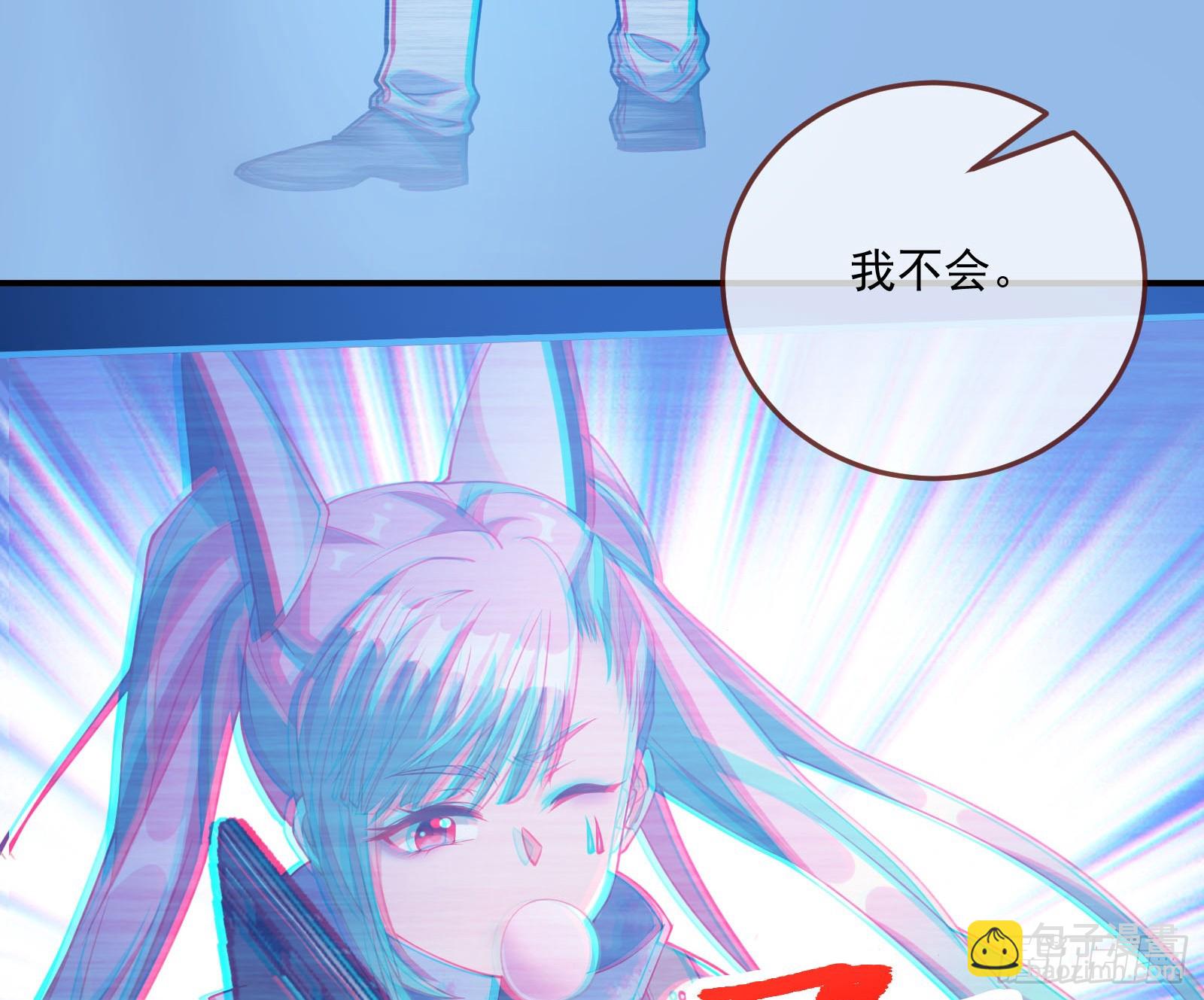狭路相逢30