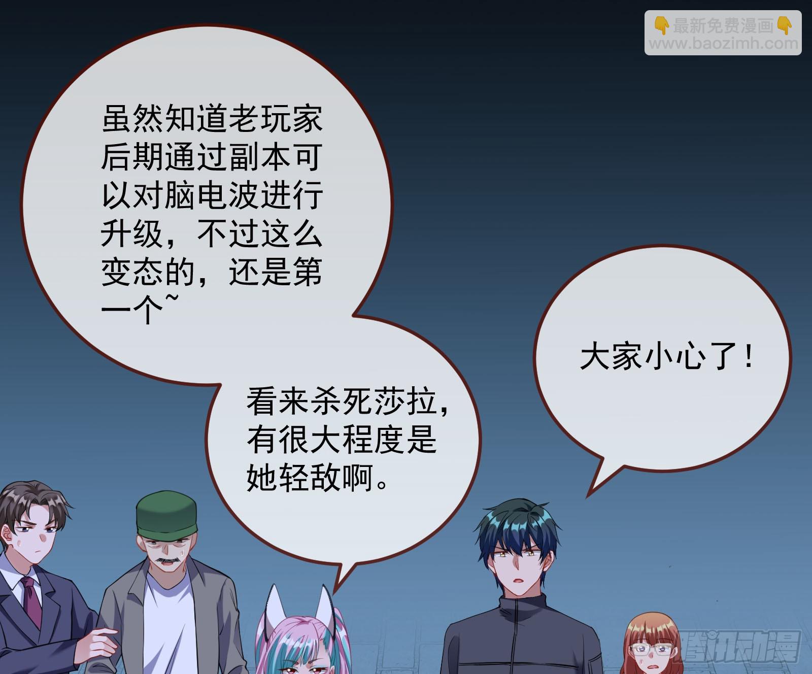 狭路相逢36