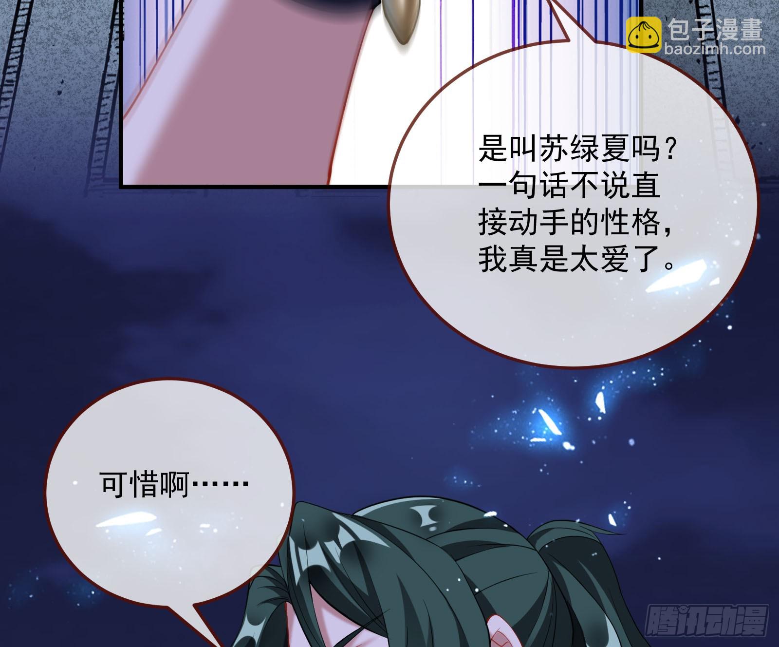 狭路相逢39