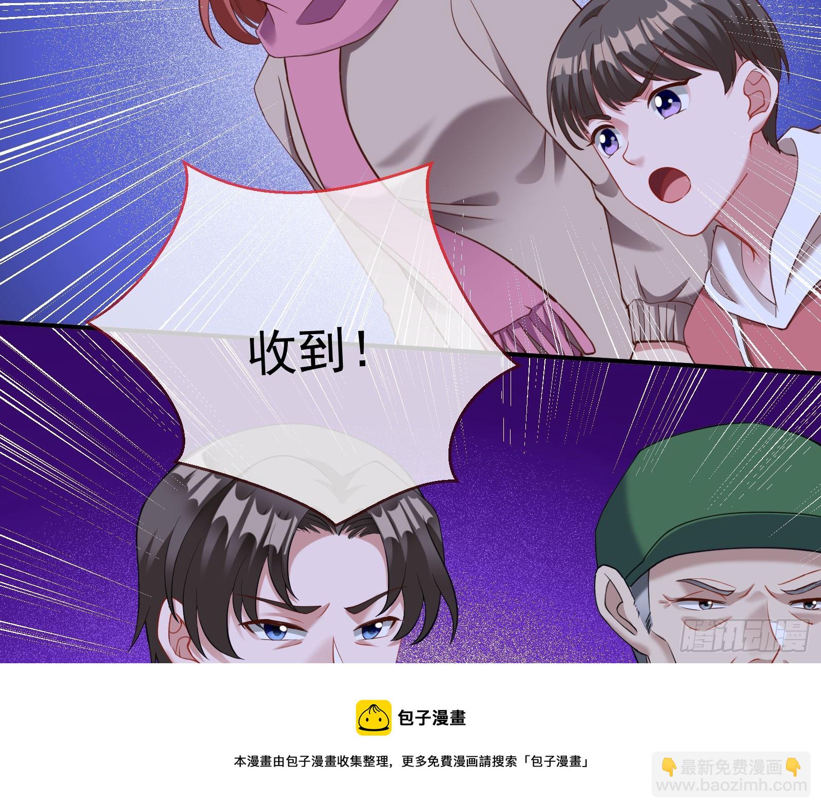 狭路相逢49