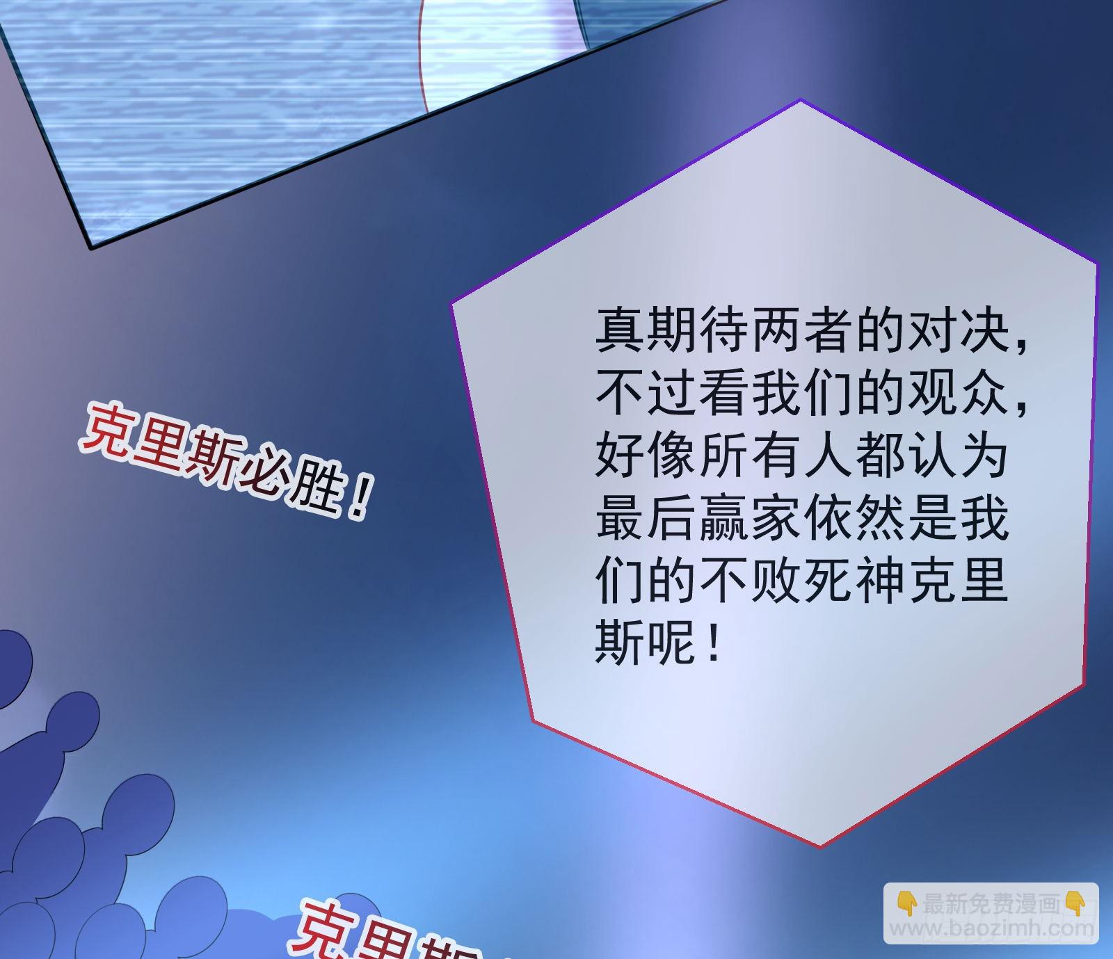 狭路相逢5