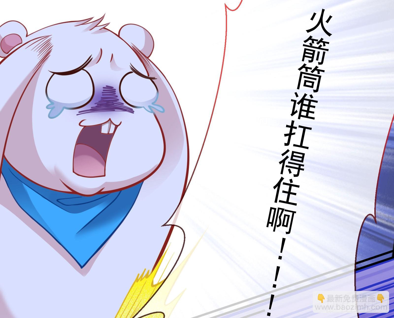 狭路相逢50