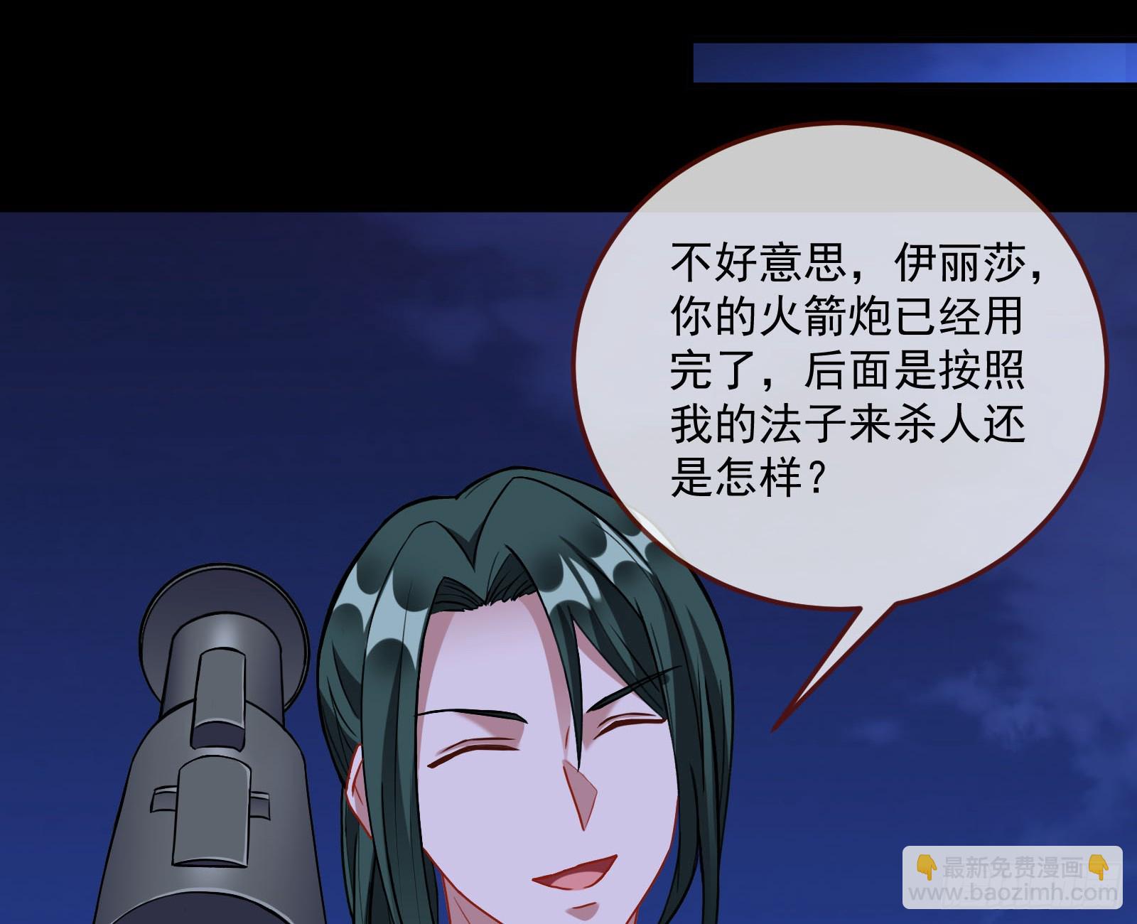 狭路相逢64