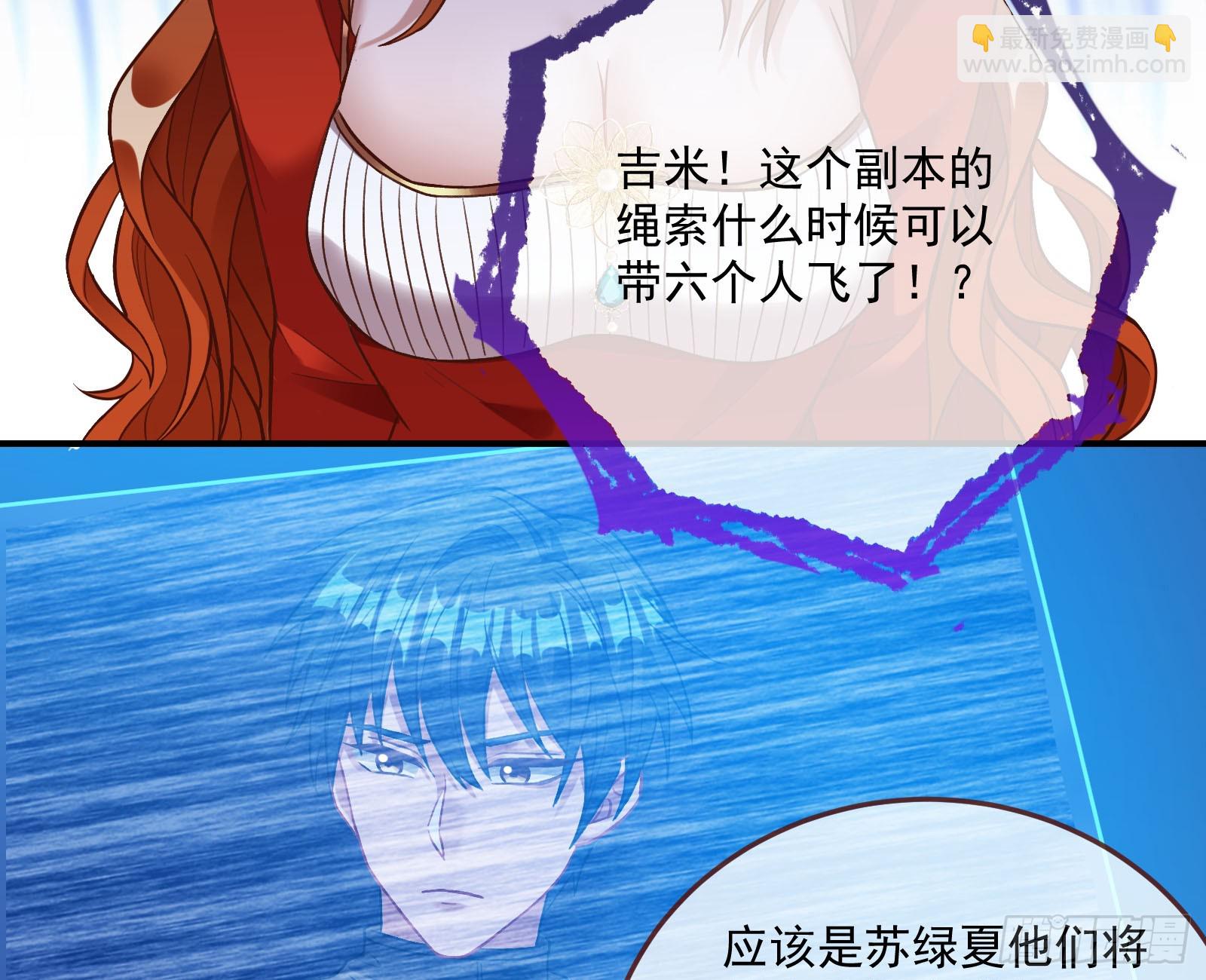 狭路相逢67
