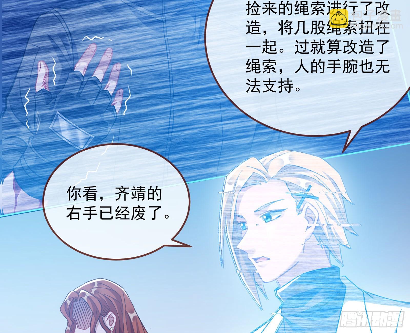 狭路相逢68