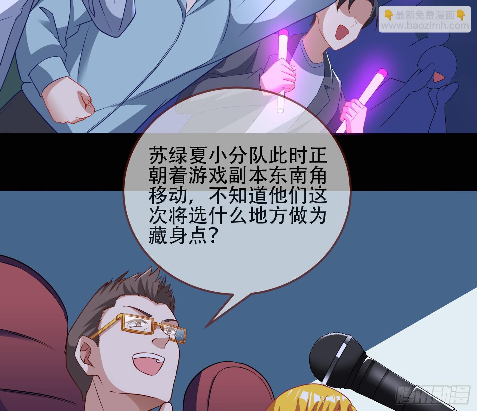 狭路相逢7