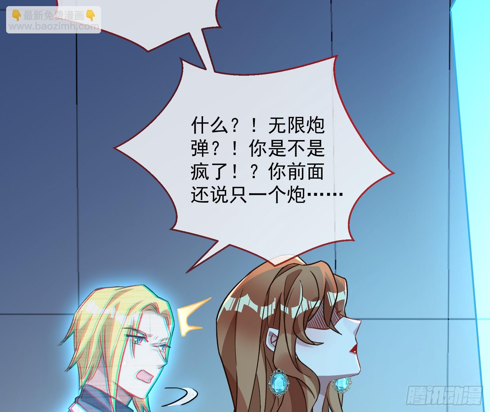 狭路相逢74