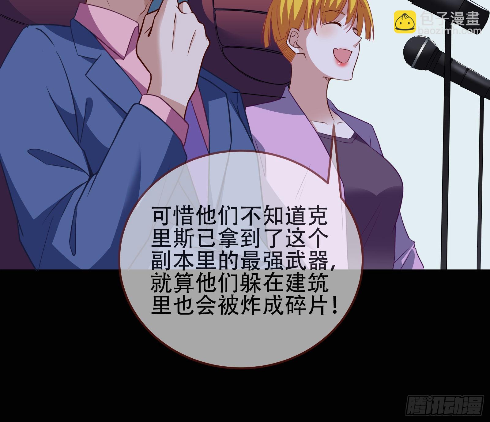狭路相逢8