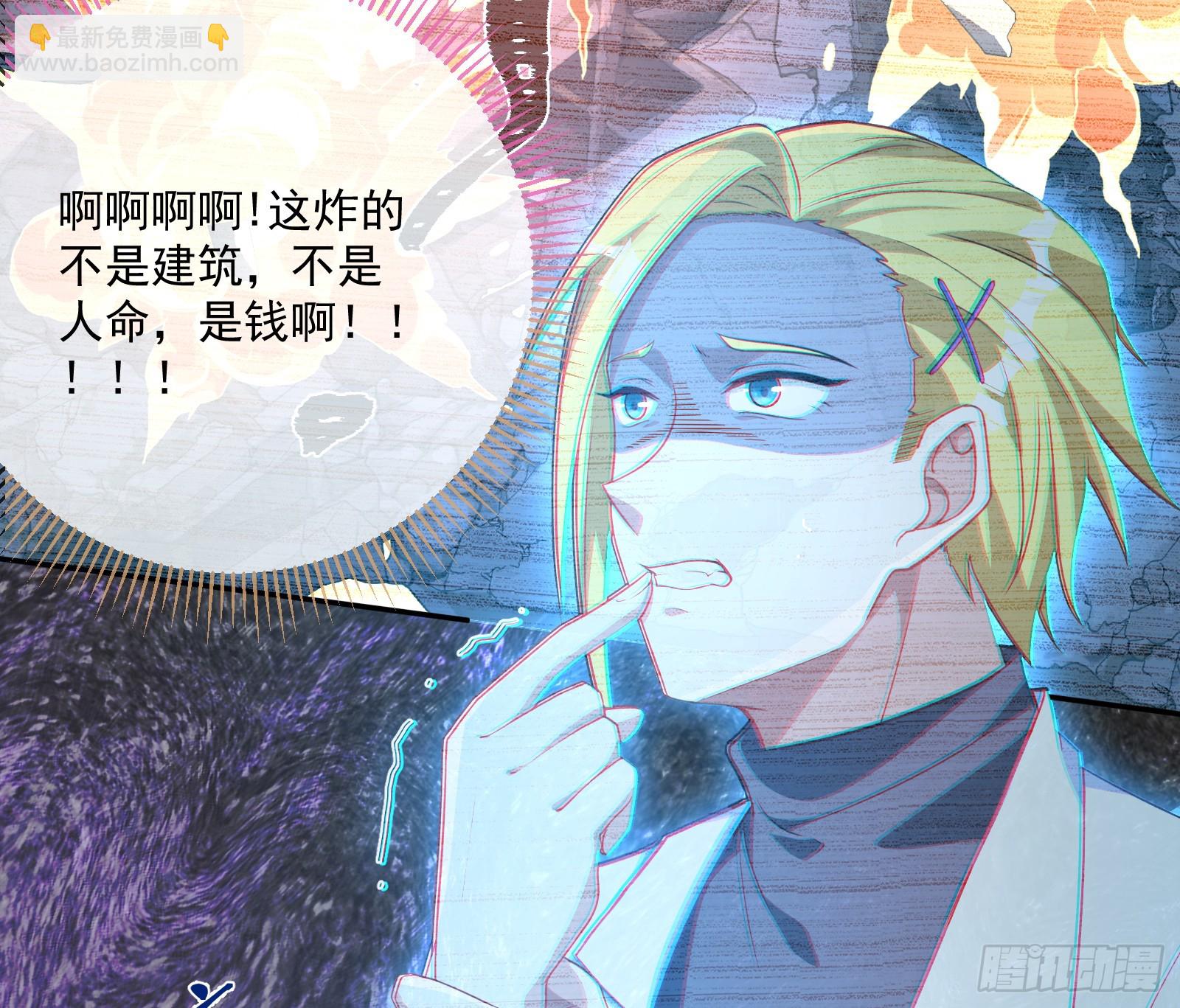 狭路相逢83