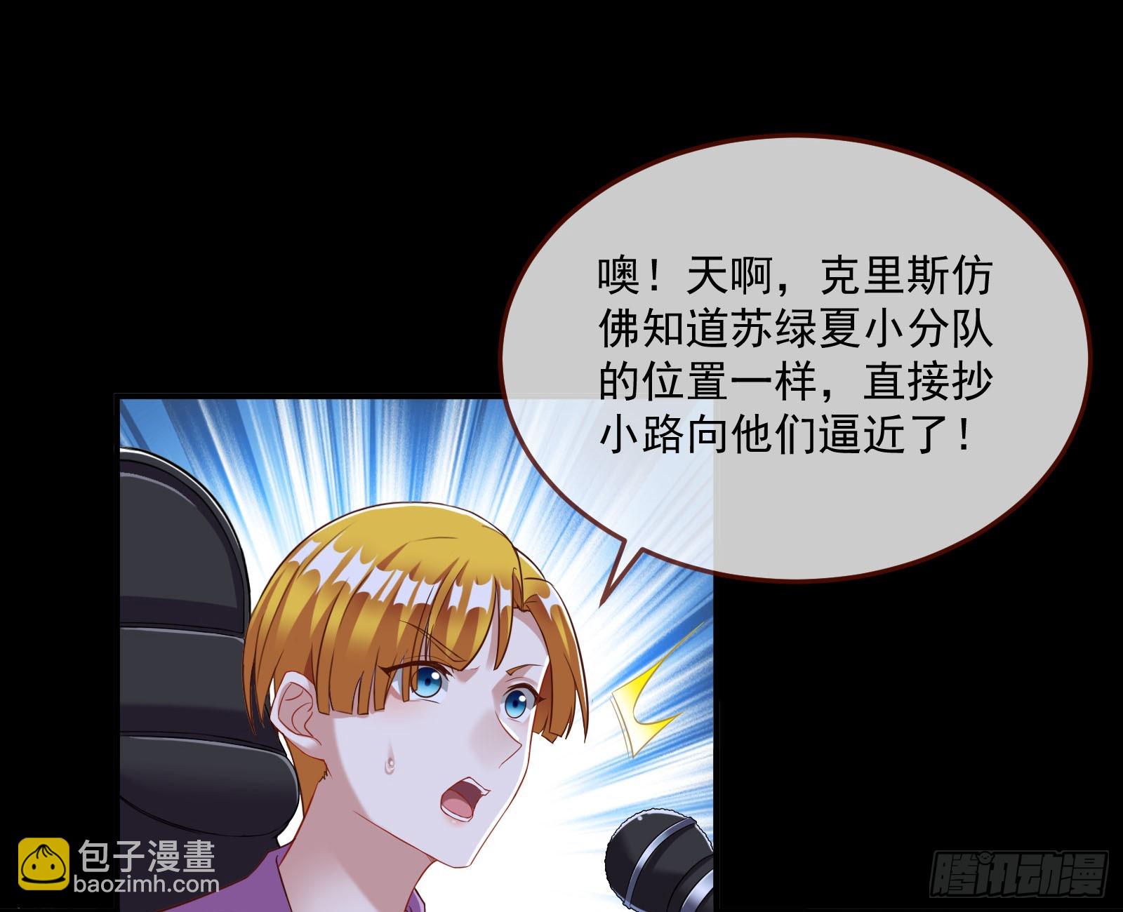 狭路相逢9