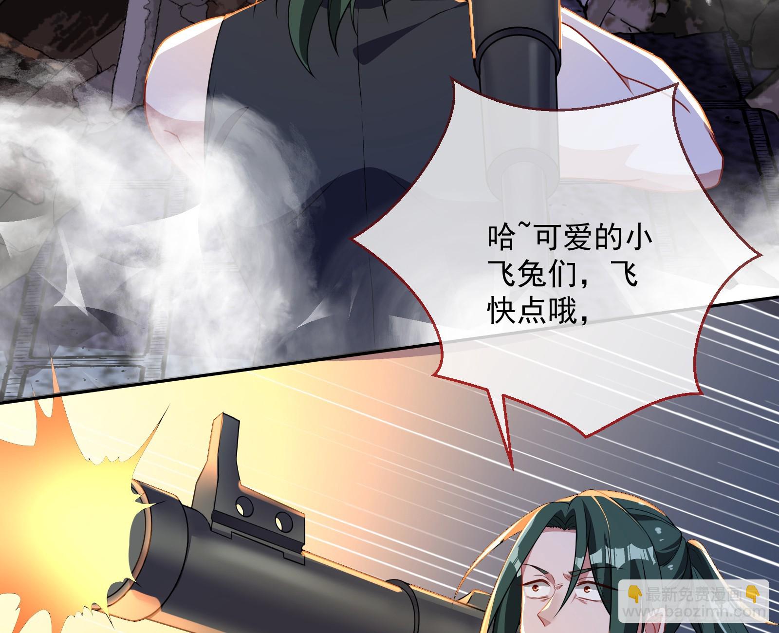 狭路相逢92