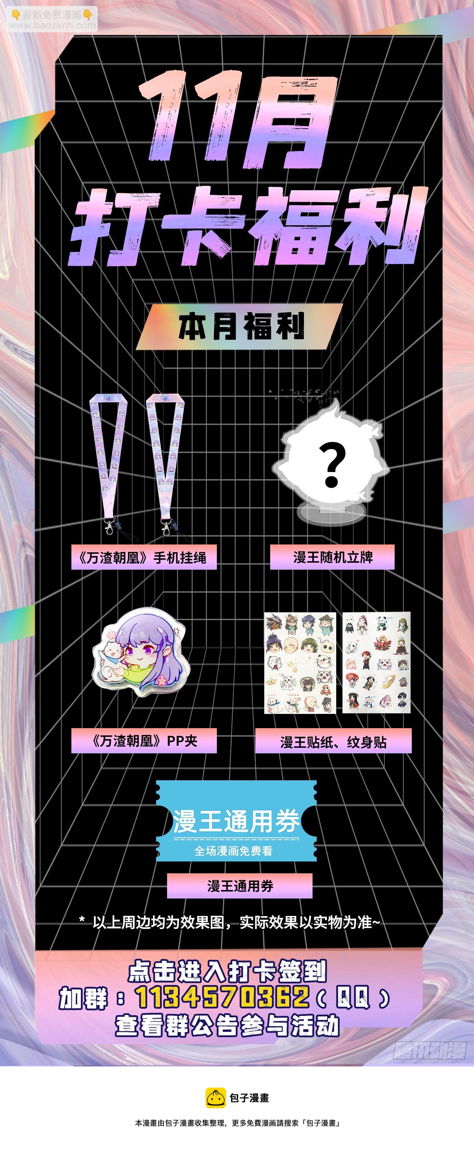 狭路相逢95