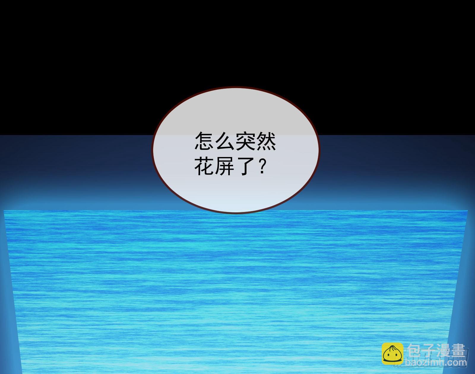 气疯143